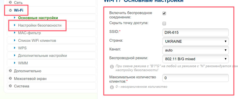 D-Link DSL 2760u: настройка для Ростелекома