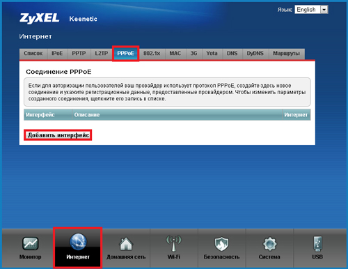 PON технология доступа в интернет от Ростелекома PON технология доступа в интернет от Ростелекома