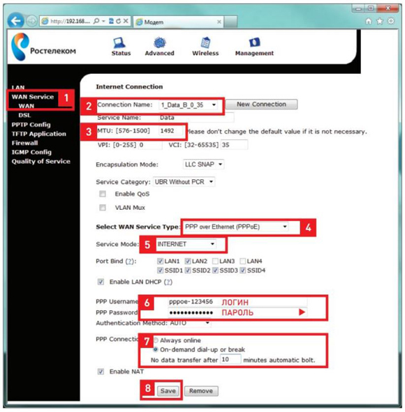 Starnet AR800 от Ростелекома: ADSL модем с настройками вай фай Starnet AR800 от Ростелекома: ADSL модем с настройками вай фай