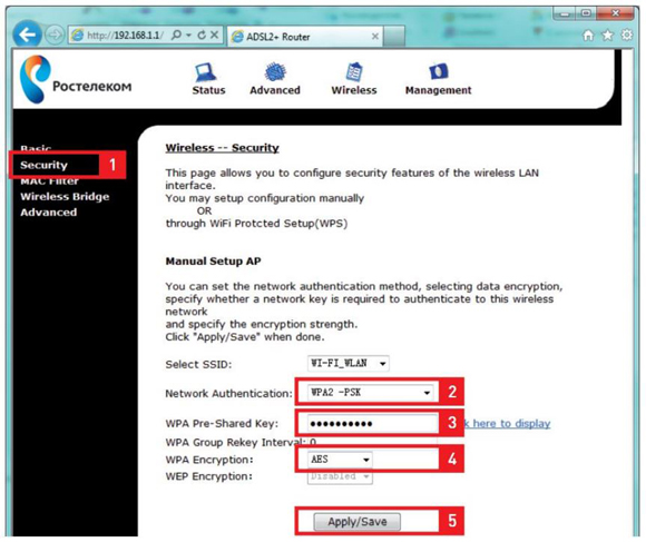 Starnet AR800 от Ростелекома: ADSL модем с настройками вай фай Starnet AR800 от Ростелекома: ADSL модем с настройками вай фай