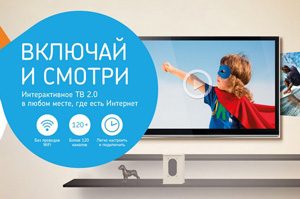 VDSL технология доступа: настройка модемов для Ростелекома VDSL технология доступа: настройка модемов для Ростелекома