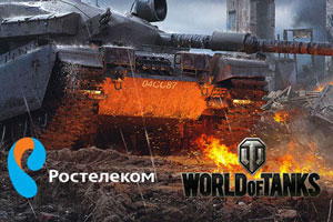 Wi-Fi от Ростелекома: как ввести ключ безопасности Wi-Fi от Ростелекома: как ввести ключ безопасности