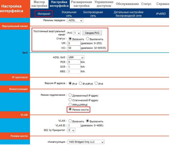 Выставляем параметры роутера rt a1w4l1usbn Ростелеком самостоятельно Выставляем параметры роутера rt a1w4l1usbn Ростелеком самостоятельно