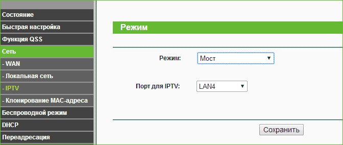 Как правильно настроить роутер TP Link от Ростелеком
