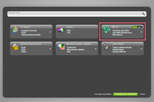 Меняем пароль на Wi-Fi роутере от Ростелекома самостоятельно