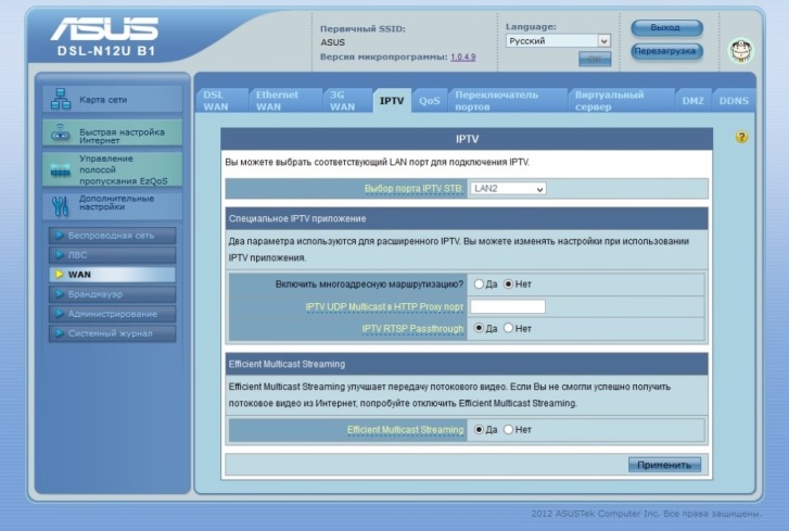 Настройка роутеров от ASUS – dsl n12u, dsl n14u, n10 и n10e для Ростелеком