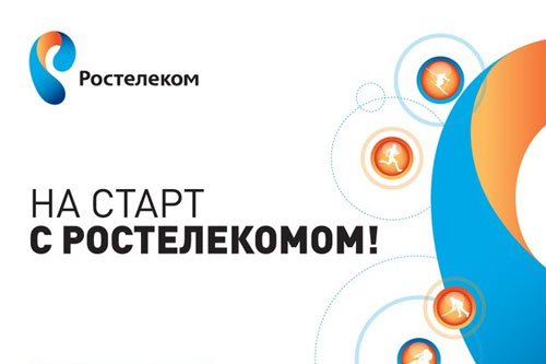 Стартовый пакет от Ростелекома: список каналов