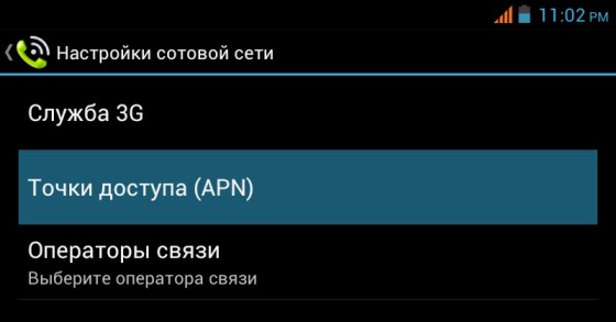 Как настроить ММС абонентам Ростелеком после перехода на ТЕЛЕ2? Как настроить ММС абонентам Ростелеком после перехода на ТЕЛЕ2?