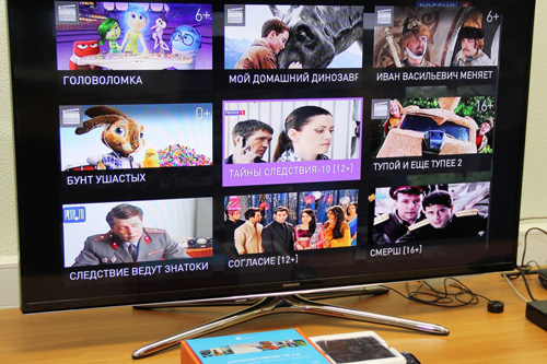 Опция «Родительский контроль» для ТВ и интернета Ростелекома