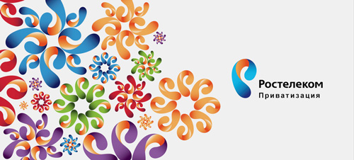 Приватизация Ростелекома в 2016 году: возможные последствия