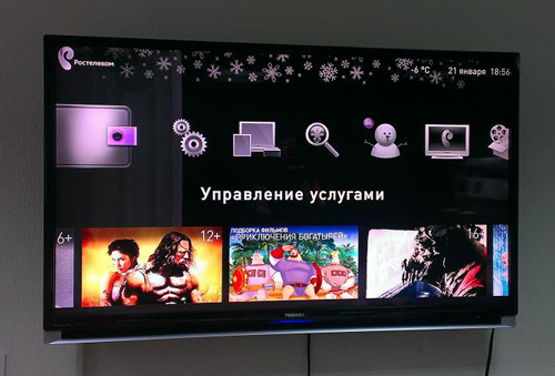 Телевизионный пакет «Твое кино» от Ростелекома