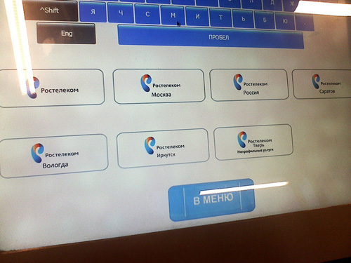 УИД от Ростелекома: оплата услуг по идентификатору УИД от Ростелекома: оплата услуг по идентификатору