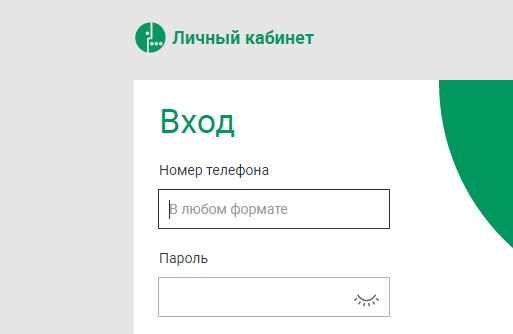 Как узнать на мегафоне сколько минут осталось Как узнать на мегафоне сколько минут осталось