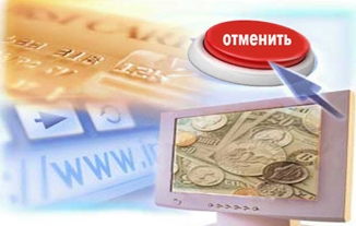 Возврат ошибочного платежа Мегафон: как вернуть деньги Возврат ошибочного платежа Мегафон: как вернуть деньги