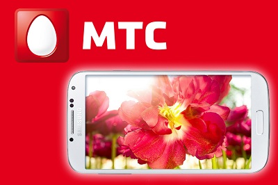 Тариф МТС Смарт 300 рублей в месяц, основная информация Тариф МТС Смарт 300 рублей в месяц, основная информация