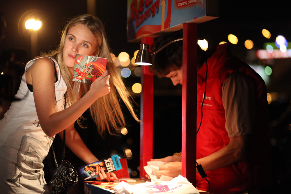 Тарифный план Ред Энерджи МТС: цены, особенности подключения Тарифный план Ред Энерджи МТС: цены, особенности подключения