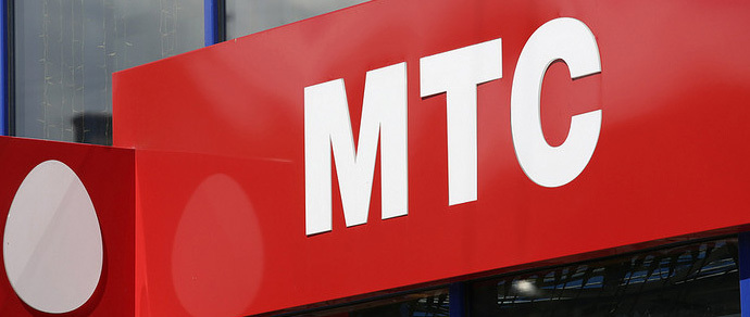 Тарифный план МТС Стратегический: описание, стоимость Тарифный план МТС Стратегический: описание, стоимость