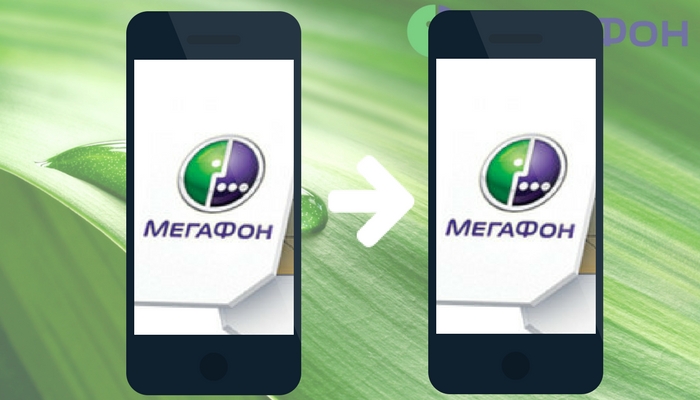 Перевести с Мегафона на Мегафон деньги: как оплатить другой номер Перевести с Мегафона на Мегафон деньги: как оплатить другой номер