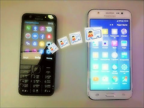 Как перенести контакты с нокиа на андроид: варианты переноса