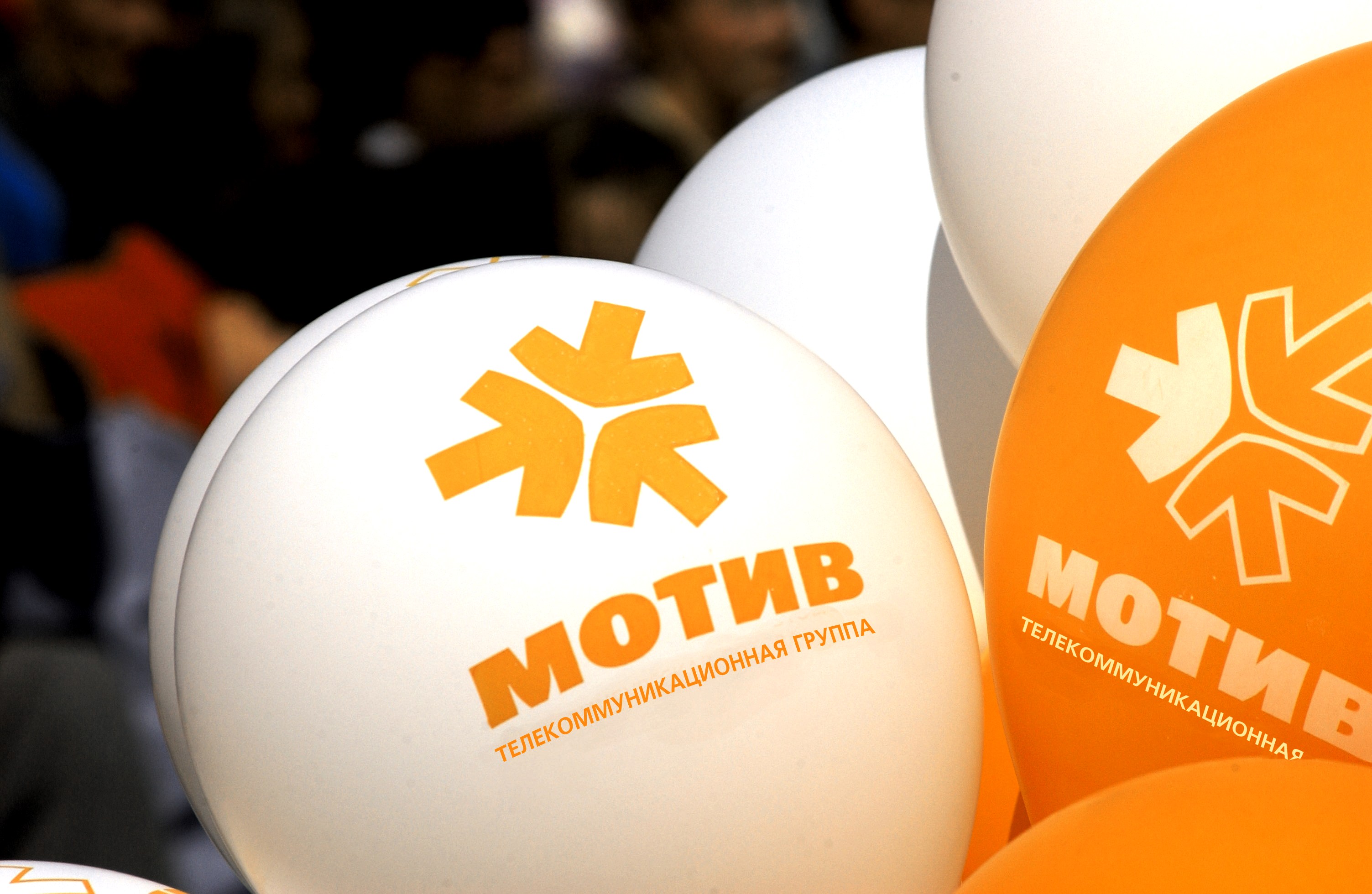 Остаток трафика Мотив: как узнать, как проверить, как посмотреть