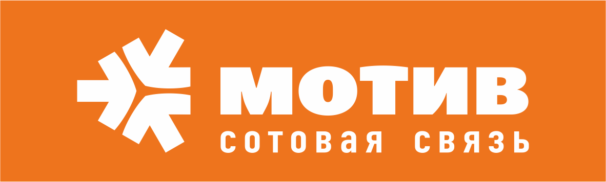 Мотив как позвонить оператору: как связаться с оператором Мотив как позвонить оператору: как связаться с оператором