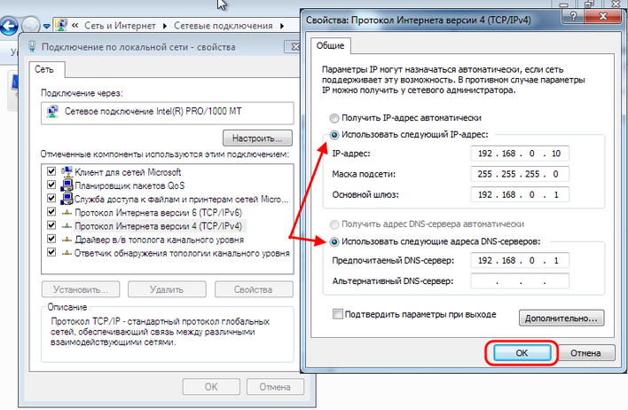 Все способы зайти в настройки роутера Ростелеком Все способы зайти в настройки роутера Ростелеком