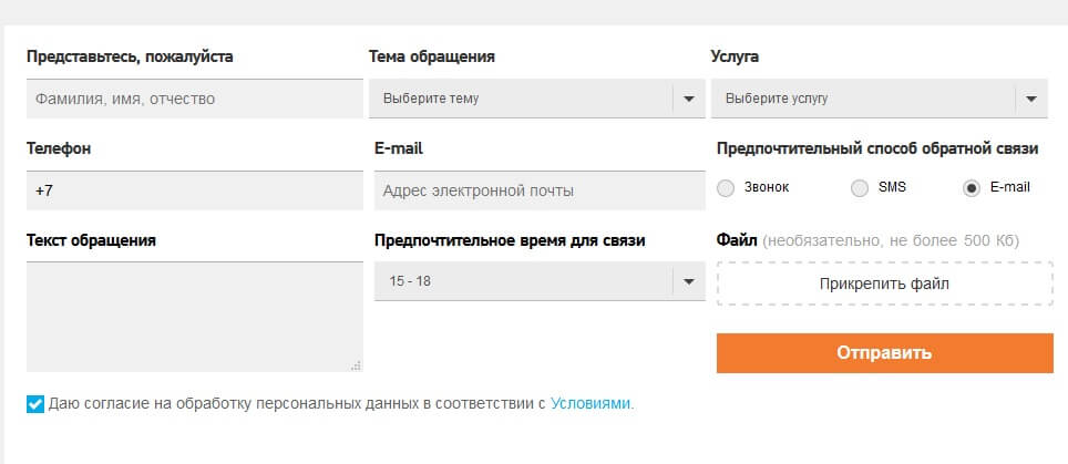 Личный кабинет Ростелеком lk.rt.ru Личный кабинет Ростелеком lk.rt.ru