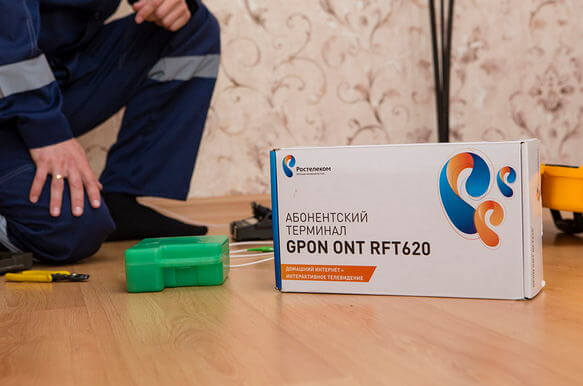 Технология GPON Ростелеком – тарифы и настройка