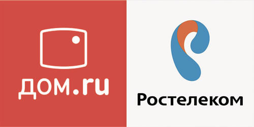 Что выбрать Дом ру или Ростелеком Что выбрать Дом ру или Ростелеком