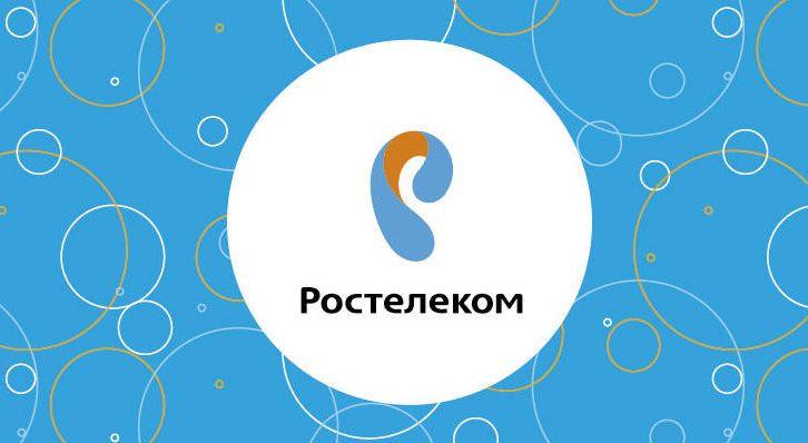 Что значит кредитная система оплаты в Ростелеком