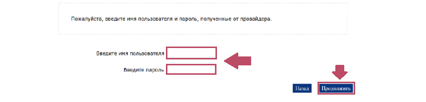 Роутер Ростелеком Роутер Ростелеком