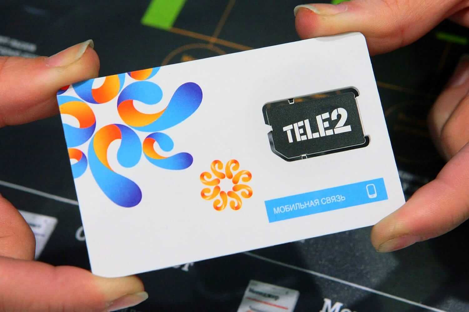 Тарифы на мобильный интернет Ростелеком