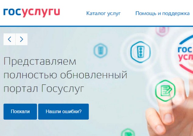 Как отключить антенну Ростелекома Как отключить антенну Ростелекома