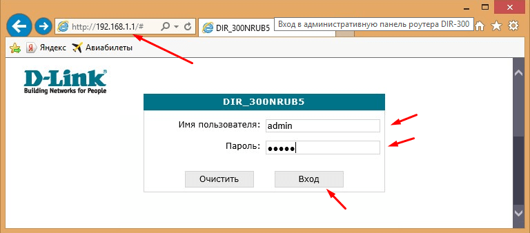 Как можно узнать пароль от Wi-Fi Ростелеком — простые способы Как можно узнать пароль от Wi-Fi Ростелеком — простые способы