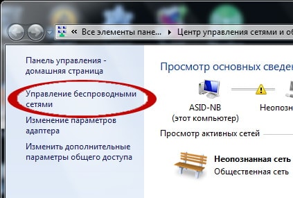 Как можно узнать пароль от Wi-Fi Ростелеком — простые способы Как можно узнать пароль от Wi-Fi Ростелеком — простые способы
