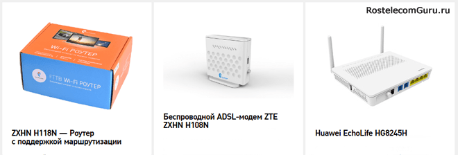Сколько стоит подключить домашний интернет Ростелеком? Сколько стоит подключить домашний интернет Ростелеком?