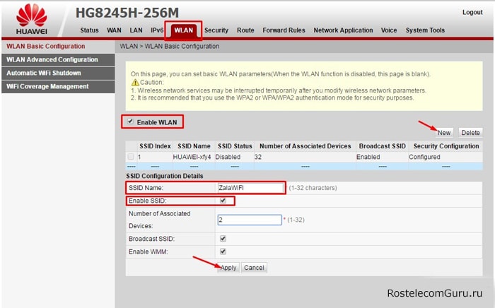 Как самостоятельно настроить роутера Huawei hg8245h под Ростелеком Как самостоятельно настроить роутера Huawei hg8245h под Ростелеком