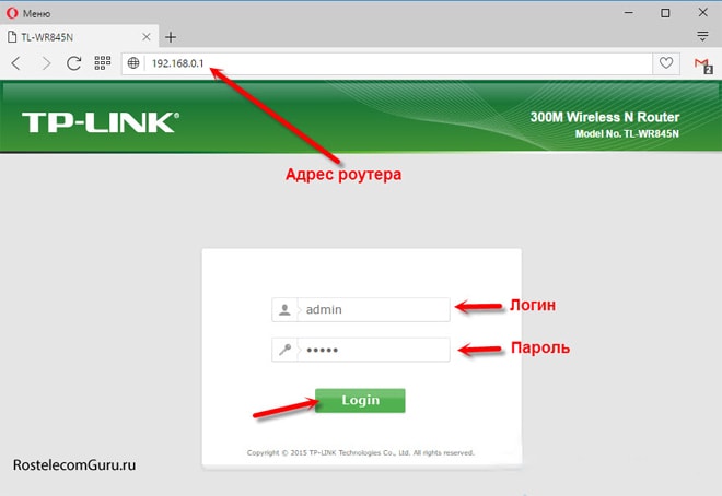 Подключение и настройка различных роутеров для Ростелеком: пошаговая инструкция