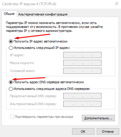 Подключение и настройка различных роутеров для Ростелеком: пошаговая инструкция