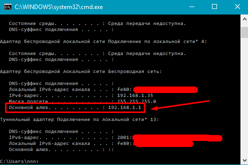 Как войти в настройки роутера Ростелеком и поменять их? Как войти в настройки роутера Ростелеком и поменять их?