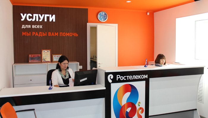 Как можно узнать номер лицевого счёта Ростелеком: различные способы Как можно узнать номер лицевого счёта Ростелеком: различные способы