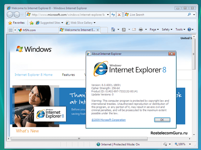 Причины нестабильной работы интернета Ростелеком и их устранение