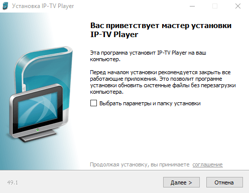 Как можно смотреть интерактивное ТВ Ростелеком на компьютере