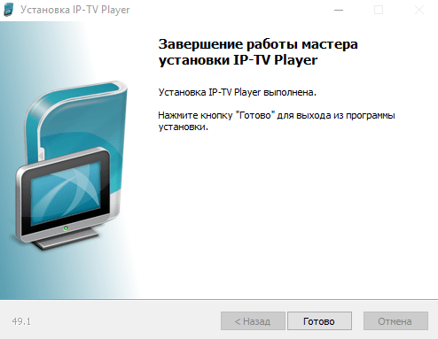 Как можно смотреть интерактивное ТВ Ростелеком на компьютере