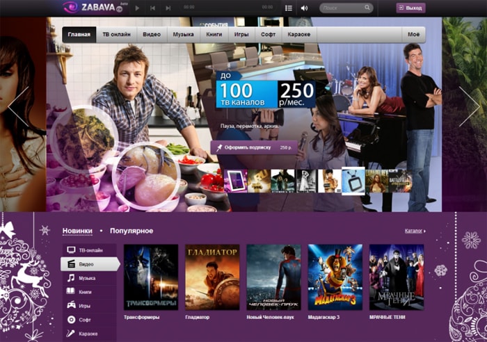 Как можно смотреть интерактивное ТВ Ростелеком на компьютере