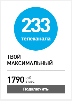 Обзор услуги кабельного телевидения от Ростелеком — тарифы и цены Обзор услуги кабельного телевидения от Ростелеком — тарифы и цены