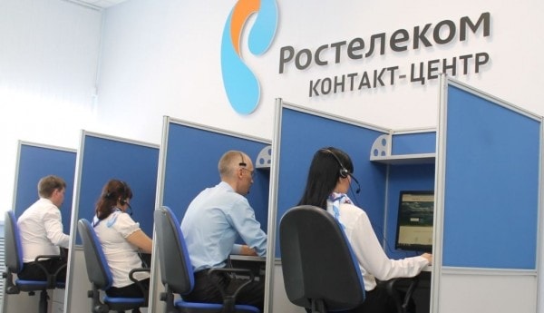 Что делать, если перестал работать телефон Ростелеком?