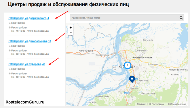 Как заказать детализацию звонков Ростелеком в личном кабинете и другими способами