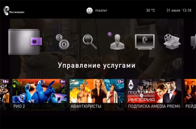 Услуга «Управление просмотром» Ростелеком — инструкция по работе Услуга «Управление просмотром» Ростелеком — инструкция по работе