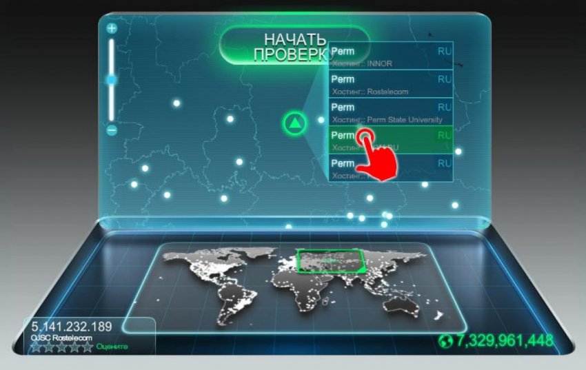 Как измерить скорость Интернета Ростелеком